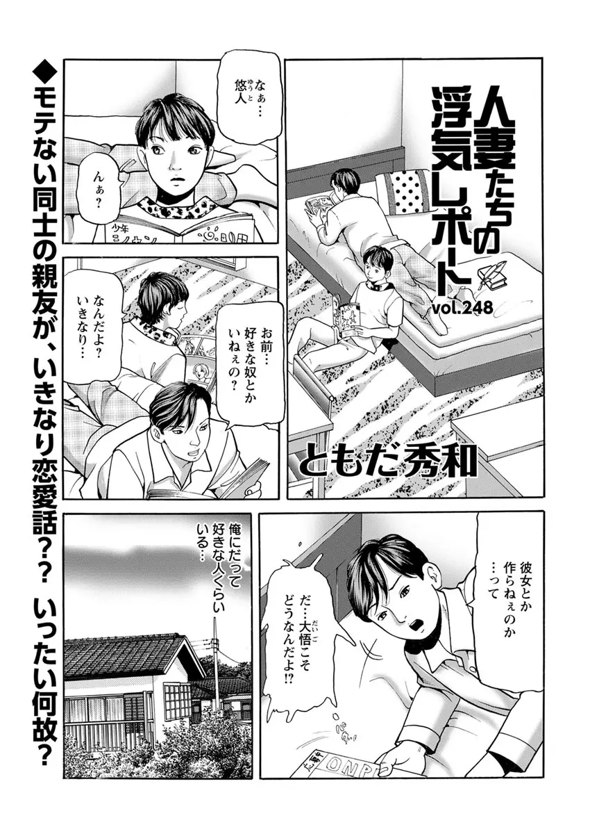 アクションピザッツ 2019年6月号 Page.213