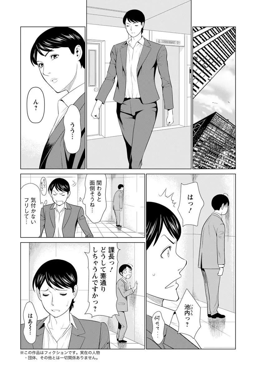 アクションピザッツ 2019年6月号 Page.26