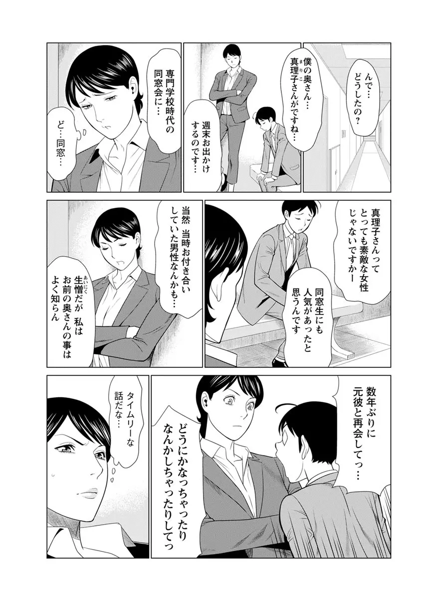 アクションピザッツ 2019年6月号 Page.27