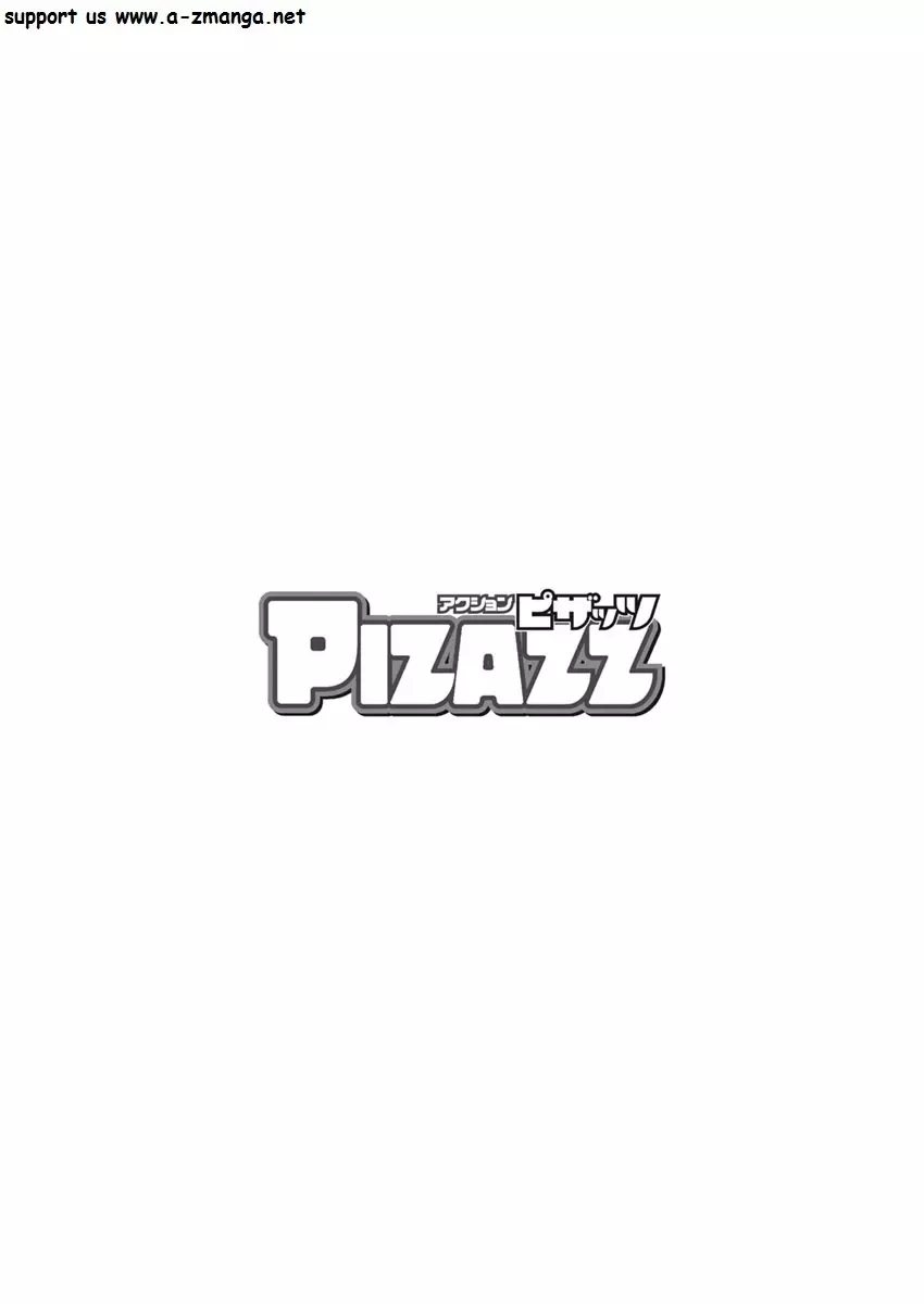 アクションピザッツ 2019年6月号 Page.4