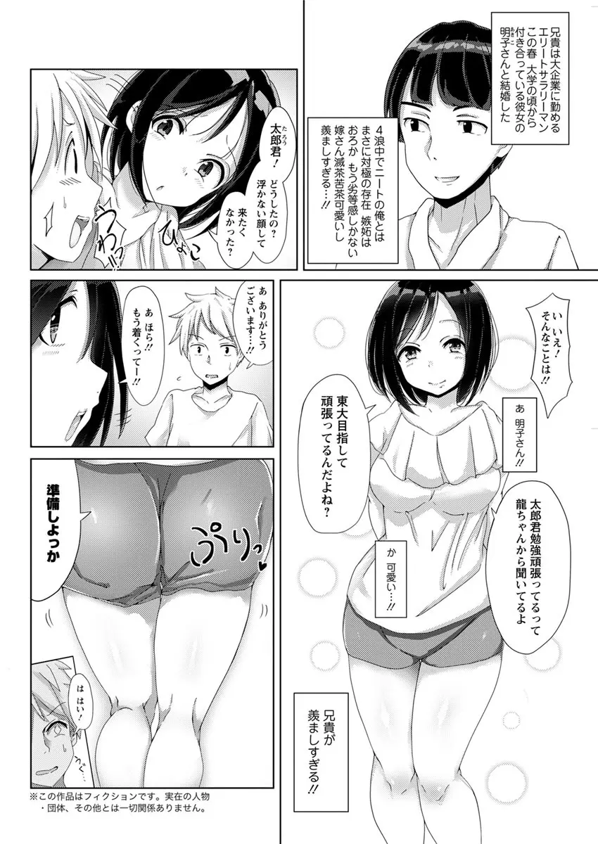 アクションピザッツ 2019年6月号 Page.62