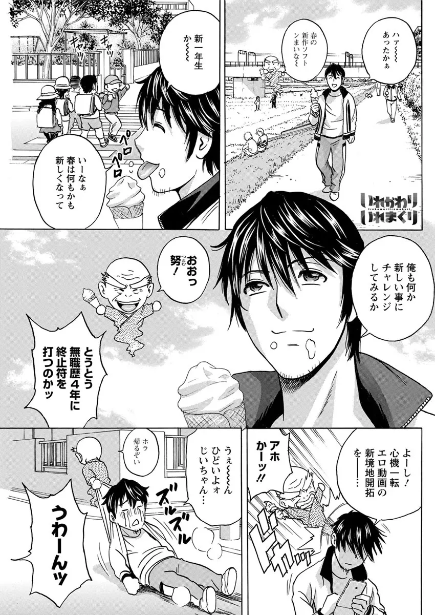 アクションピザッツ 2019年6月号 Page.79