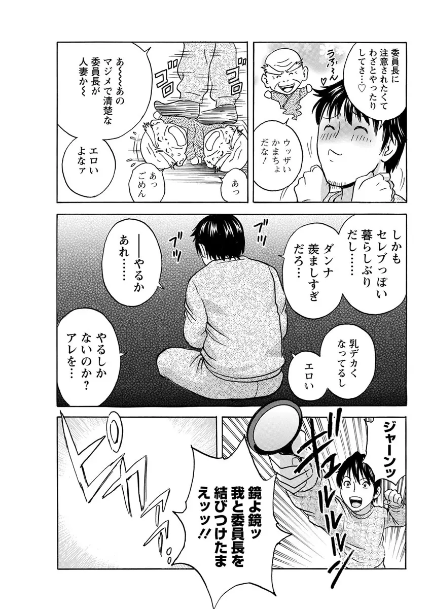 アクションピザッツ 2019年6月号 Page.83