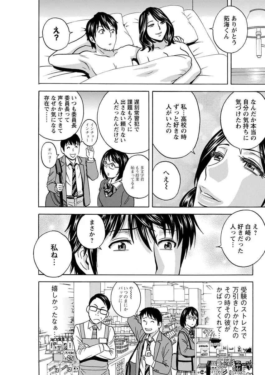 アクションピザッツ 2019年6月号 Page.97