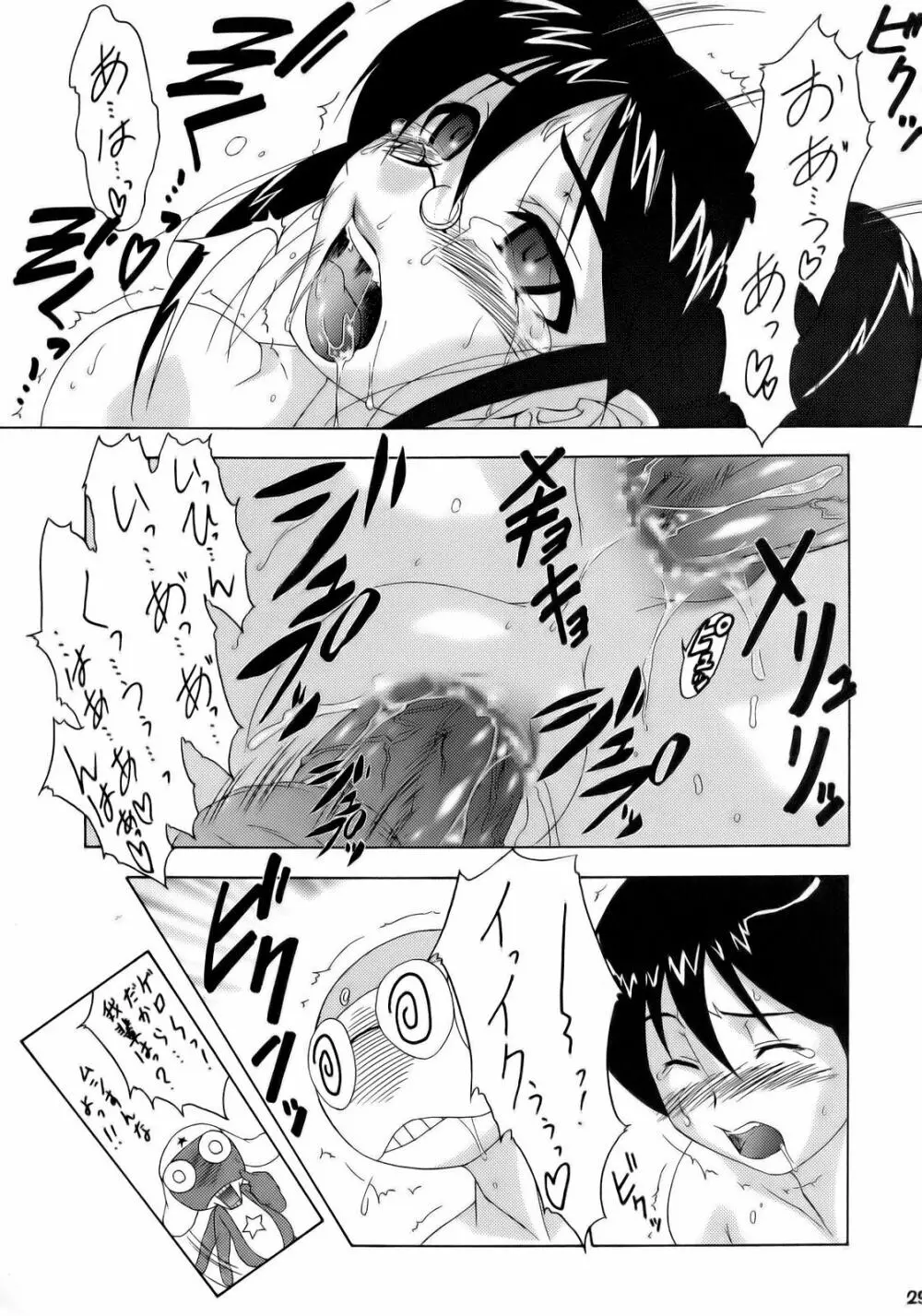 エロの群像3～舐りあい・ほら!～ Page.28