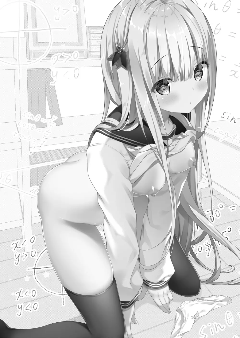 りなちゃん恋愛方程式~家庭教師を誘惑えっち~ Page.3