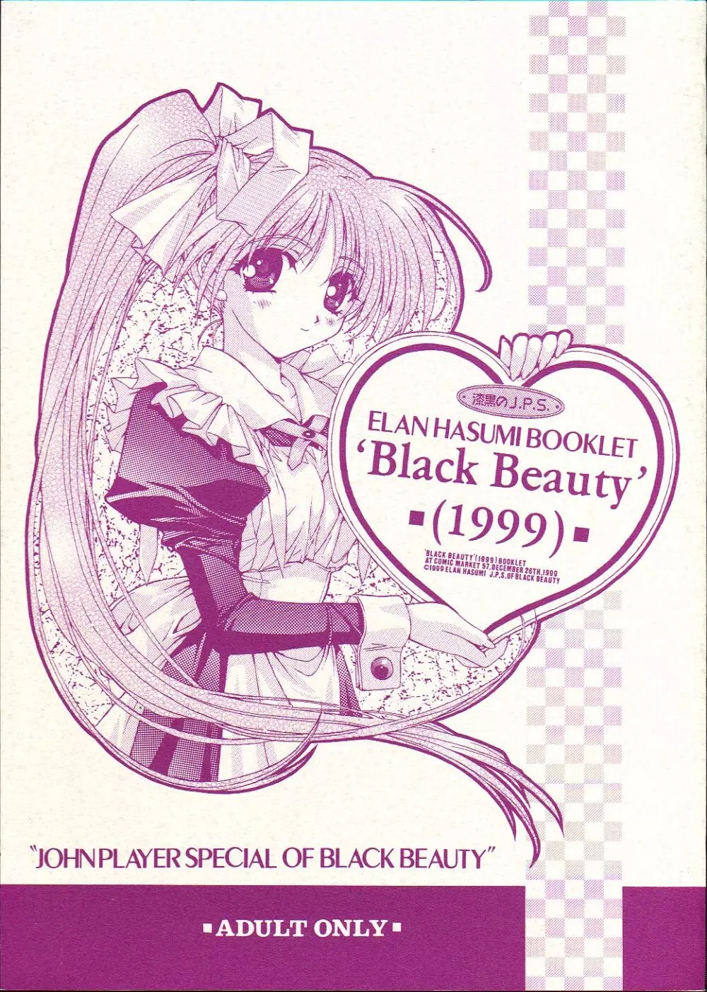 BLACK BEAUTY 1999 Page.1