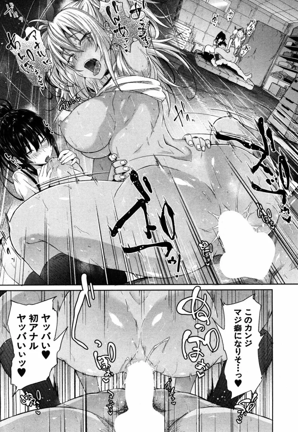 COMIC 夢幻転生 2019年5月号 Page.352