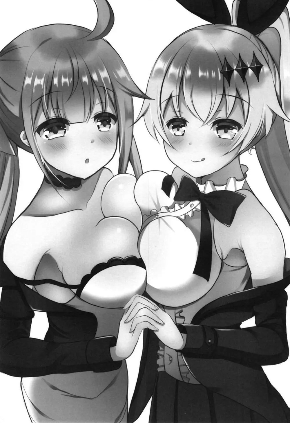 任務目標 小さくなった指揮官のお世話をせよ! Page.2