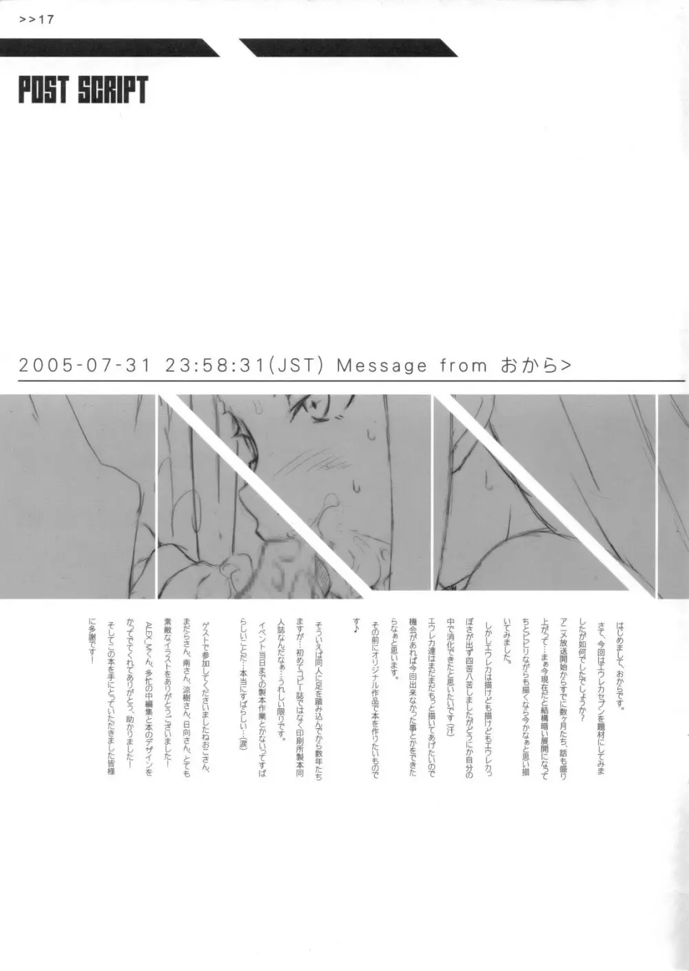 LFO Low Frequency Oscillator Page.16