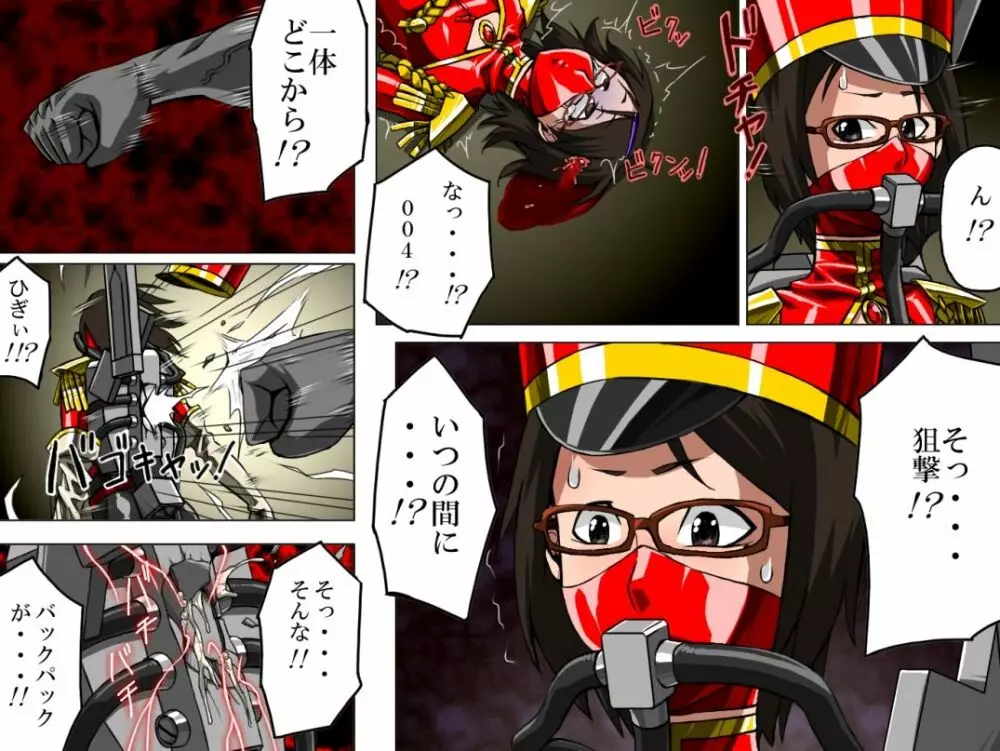 クローンふたなり眼鏡っ子女戦闘員のソフトリョナ Page.4