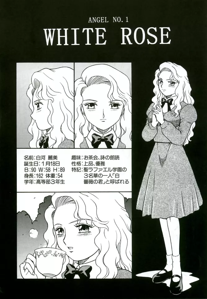 ANGEL FILE HIGH SCHOOL Page.6