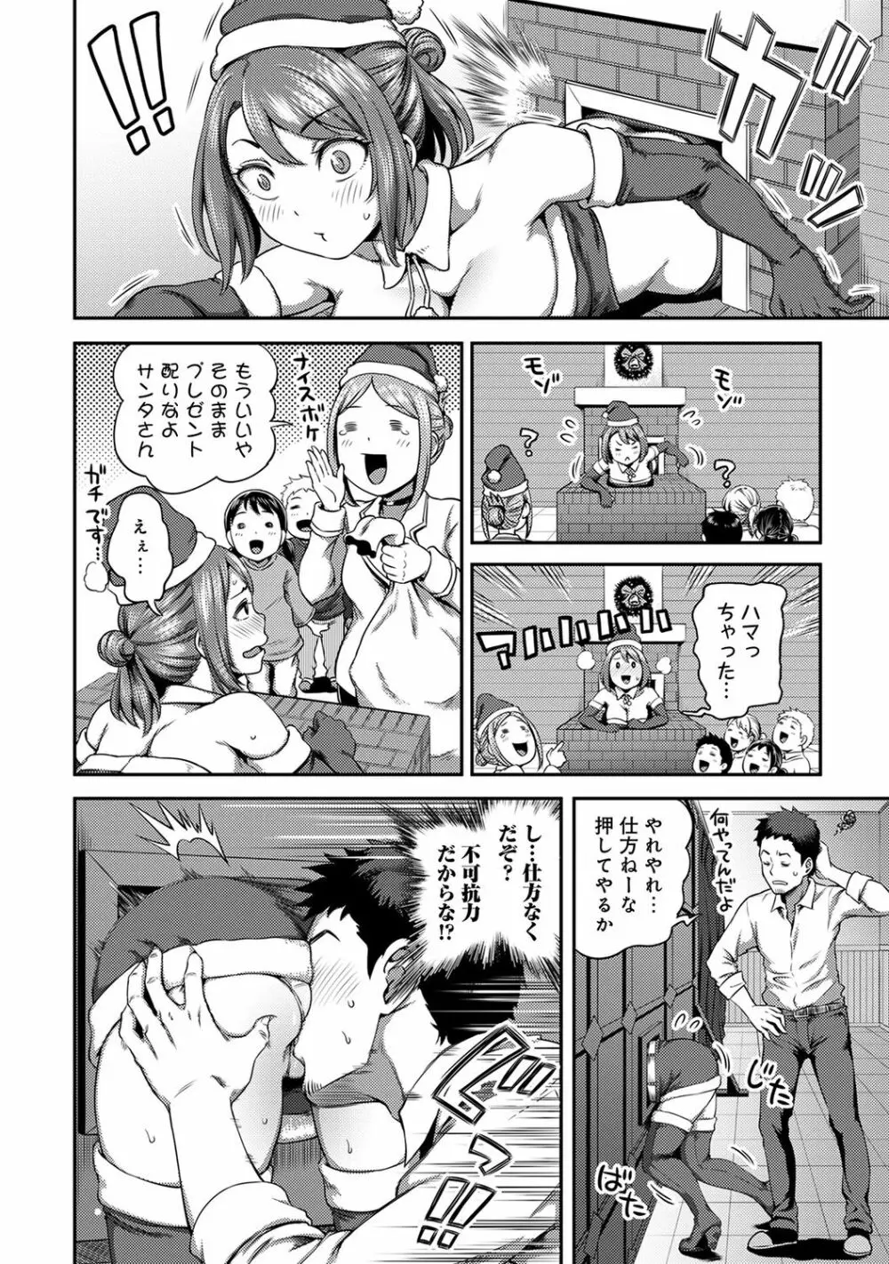 アナンガ・ランガ Vol. 49 Page.296