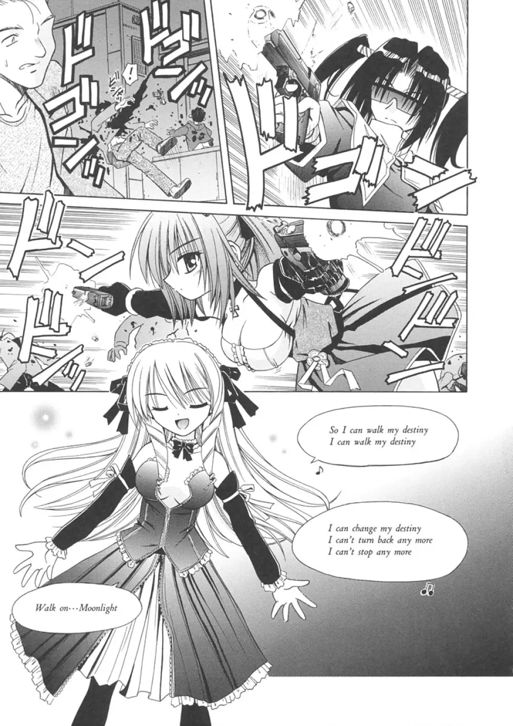 Angelical Pendulum 1巻 Page.77