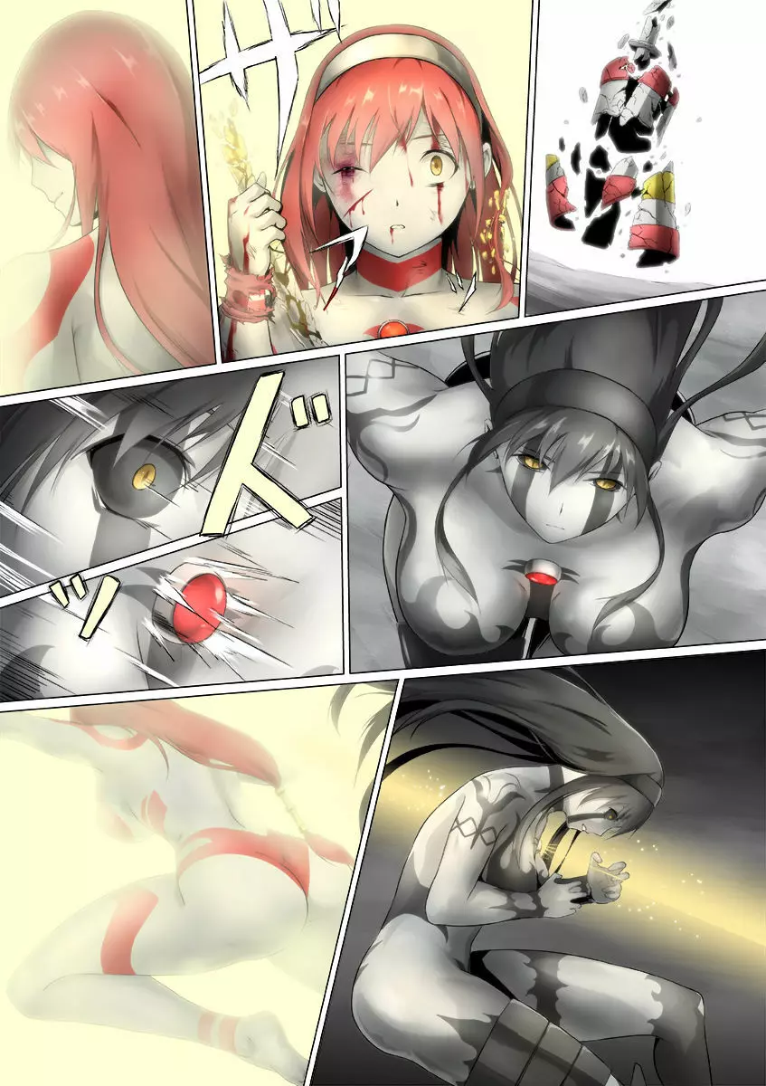 ウルトラガール ソフィー ~死闘!VSディフェクティオ編~ Page.107