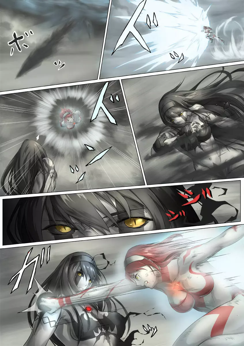 ウルトラガール ソフィー ~死闘!VSディフェクティオ編~ Page.111
