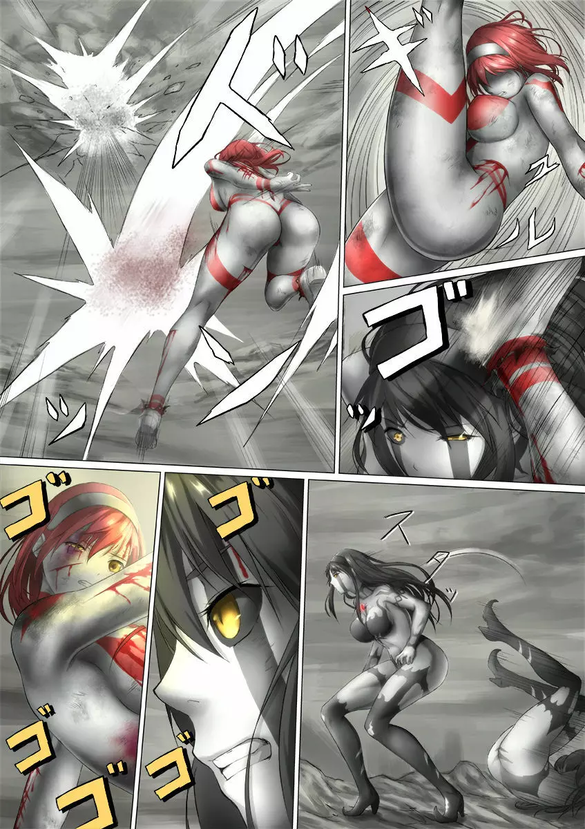ウルトラガール ソフィー ~死闘!VSディフェクティオ編~ Page.112