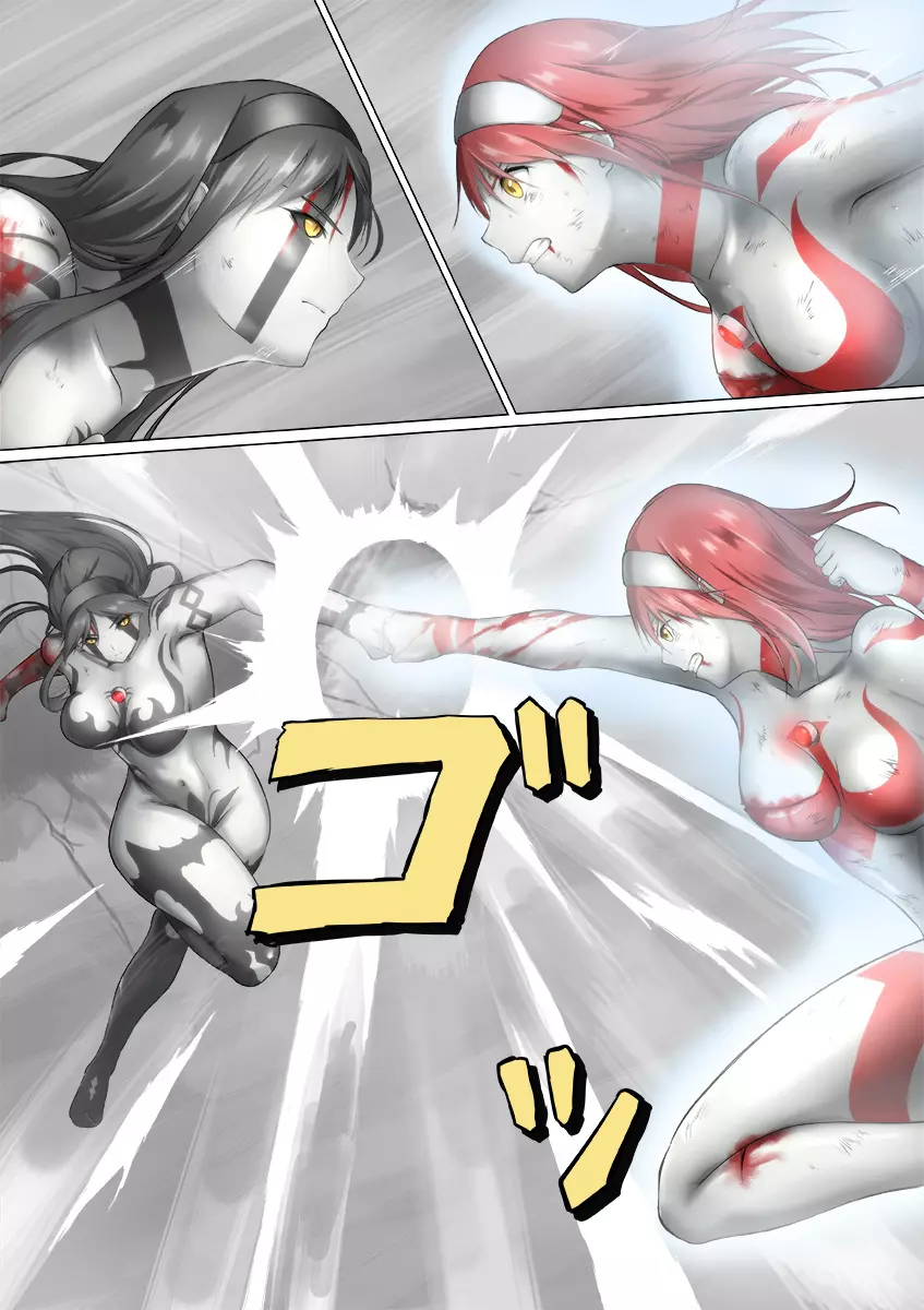 ウルトラガール ソフィー ~死闘!VSディフェクティオ編~ Page.115