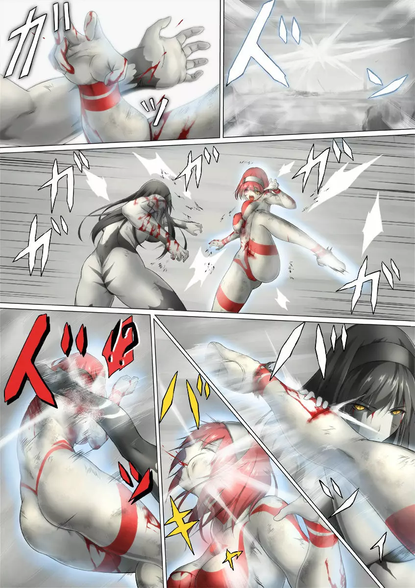 ウルトラガール ソフィー ~死闘!VSディフェクティオ編~ Page.116