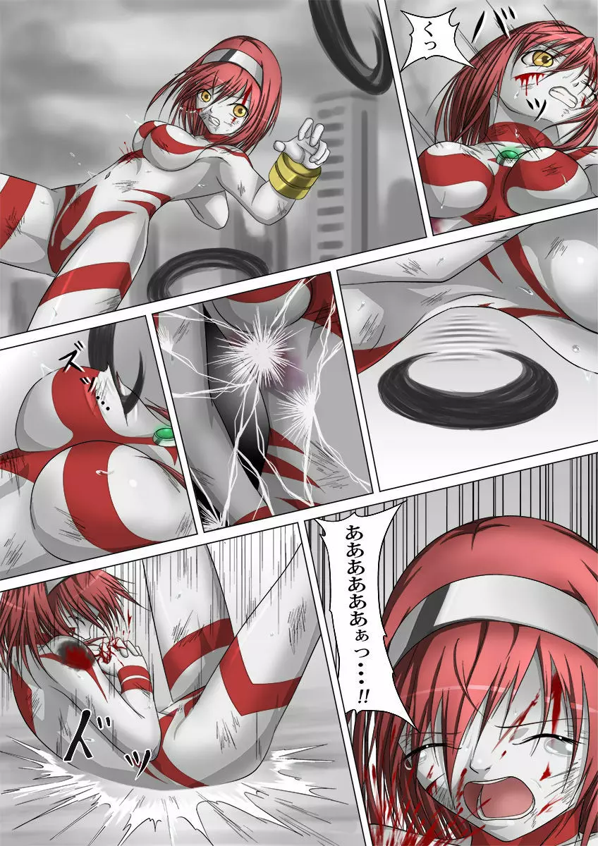 ウルトラガール ソフィー ~死闘!VSディフェクティオ編~ Page.43