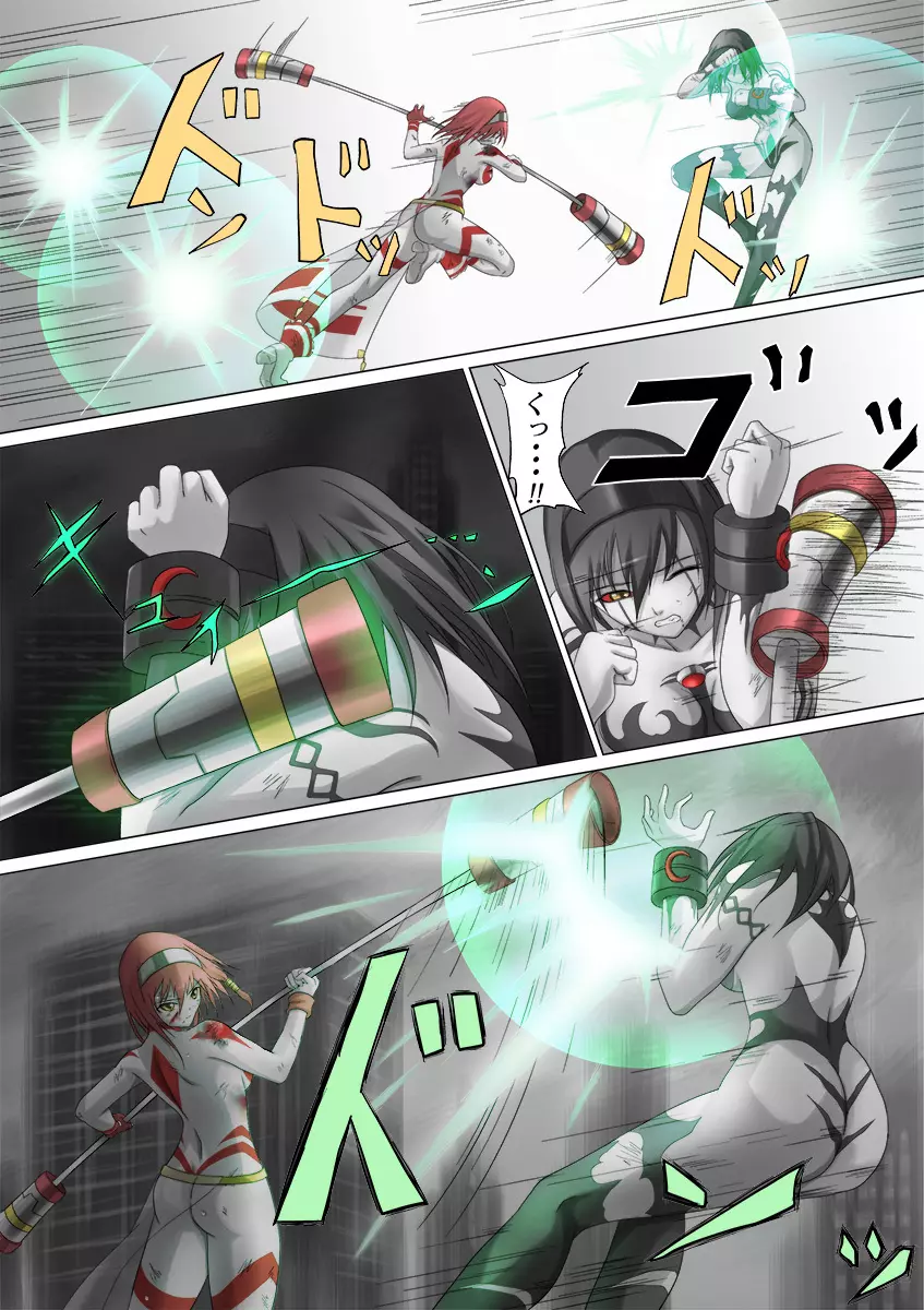 ウルトラガール ソフィー ~死闘!VSディフェクティオ編~ Page.50