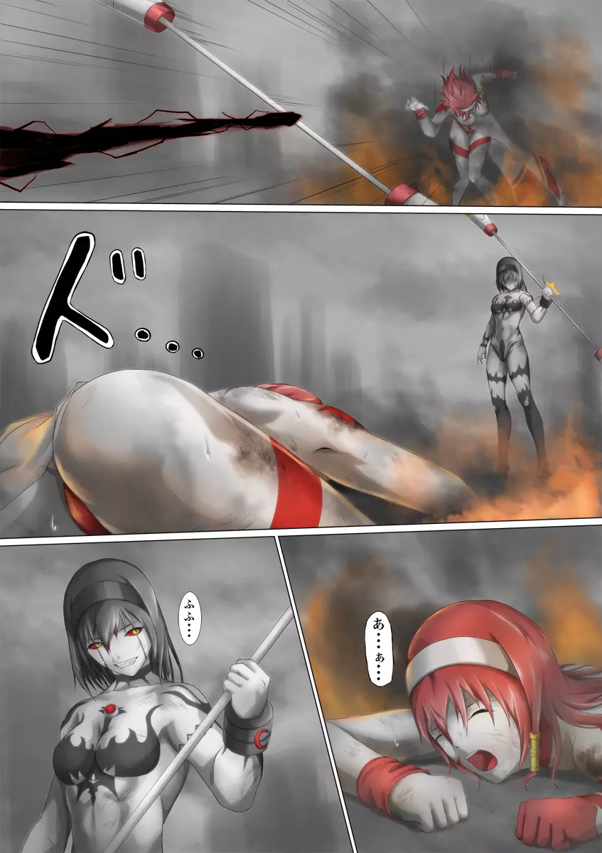 ウルトラガール ソフィー ~死闘!VSディフェクティオ編~ Page.57