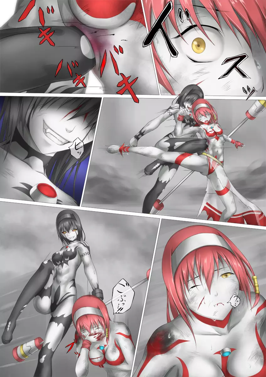 ウルトラガール ソフィー ~死闘!VSディフェクティオ編~ Page.59