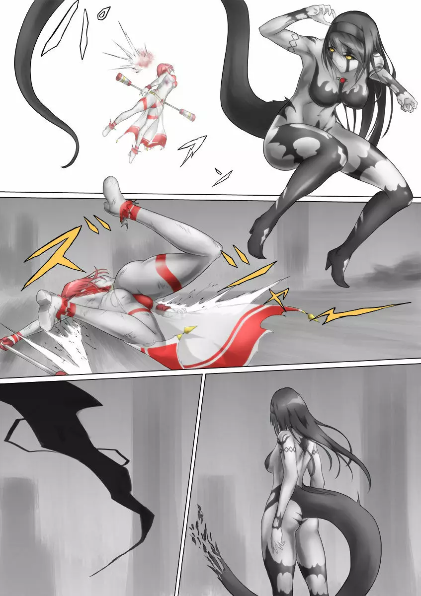 ウルトラガール ソフィー ~死闘!VSディフェクティオ編~ Page.86