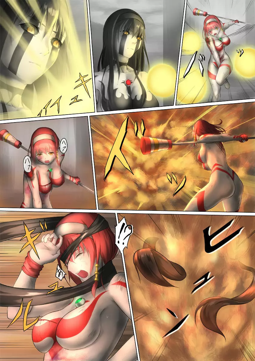 ウルトラガール ソフィー ~死闘!VSディフェクティオ編~ Page.94
