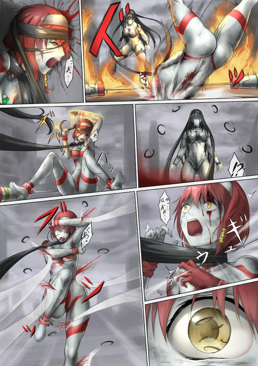 ウルトラガール ソフィー ~死闘!VSディフェクティオ編~ Page.95