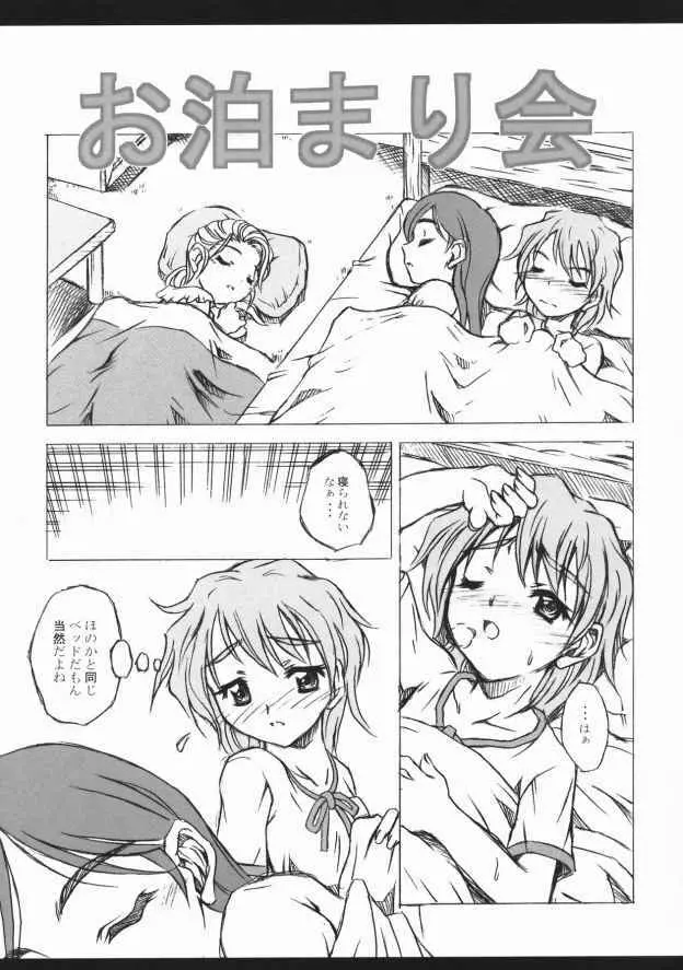 pasiri Page.6