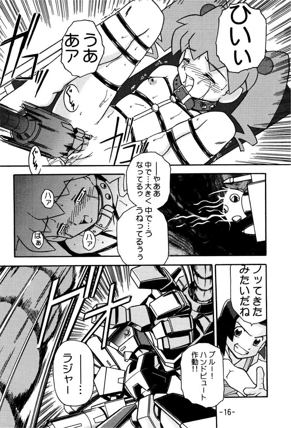 MEDAROT竹 Page.16