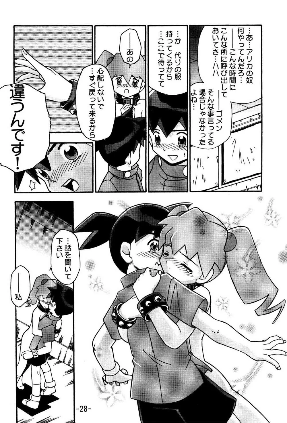 MEDAROT竹 Page.28