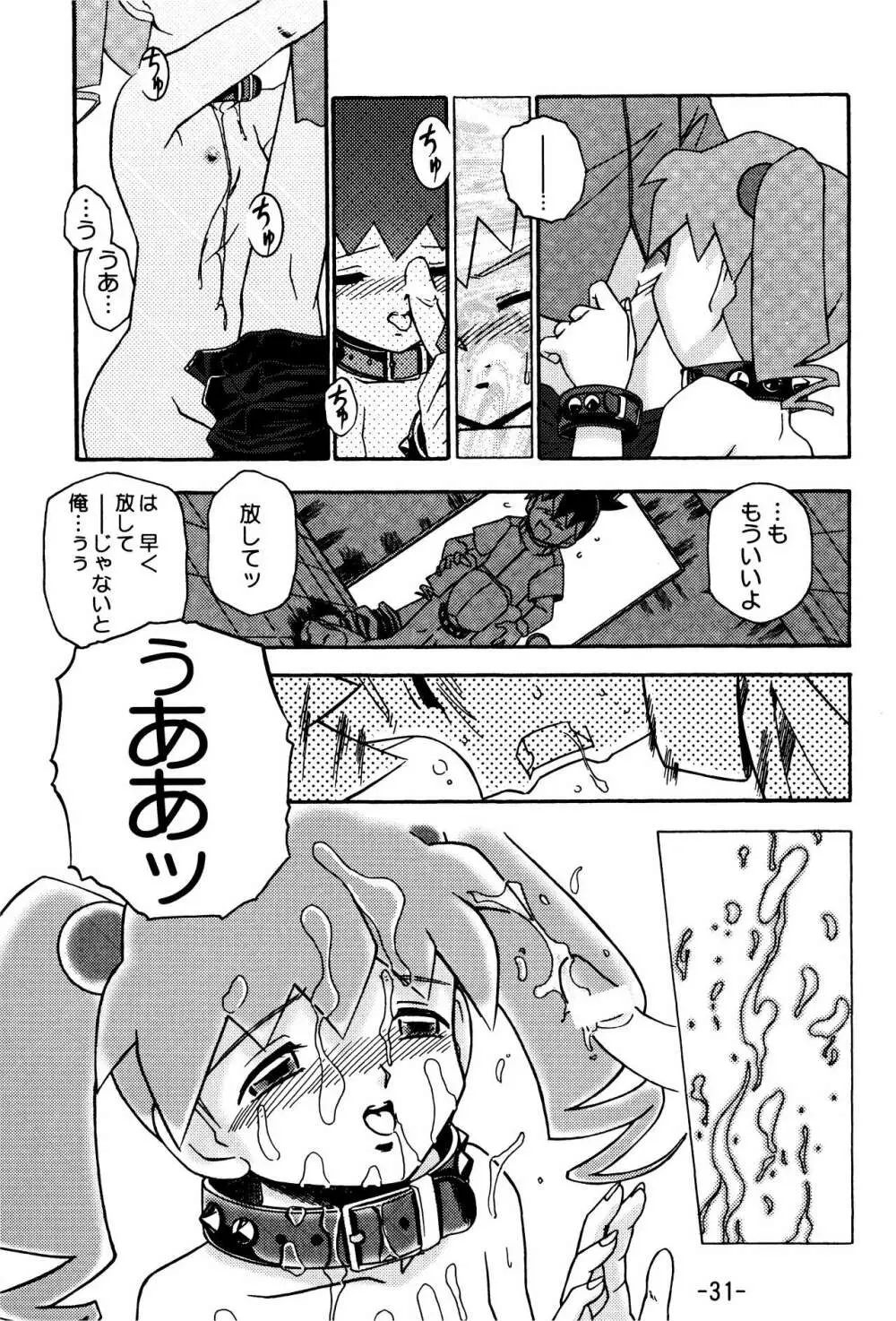 MEDAROT竹 Page.31