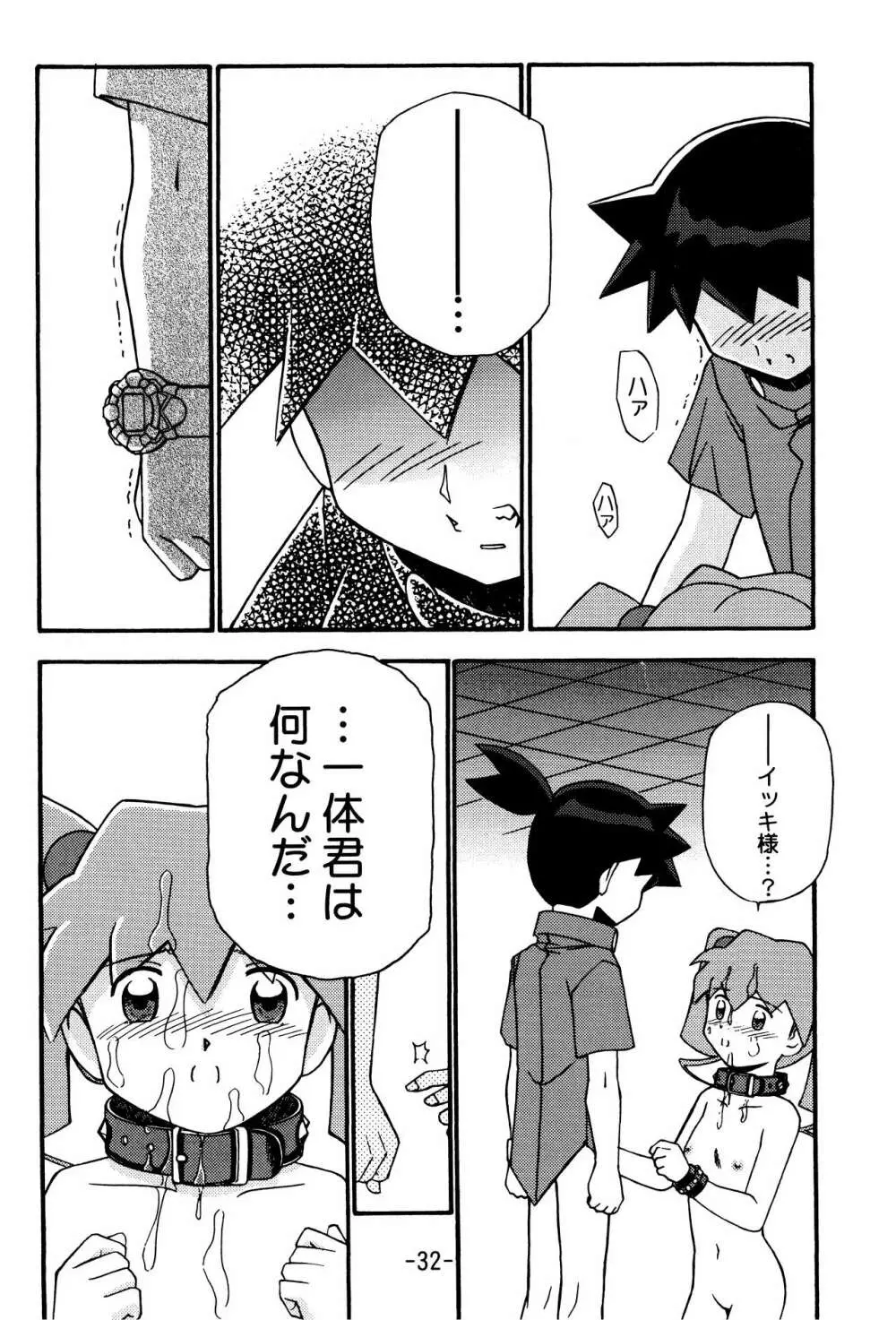 MEDAROT竹 Page.32