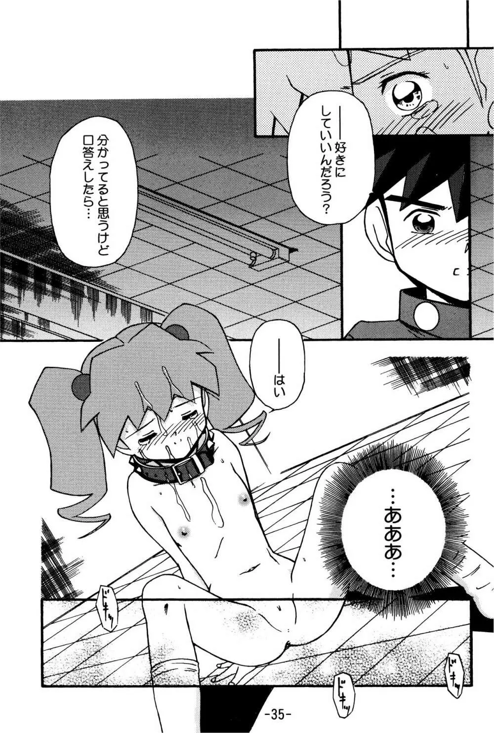 MEDAROT竹 Page.35