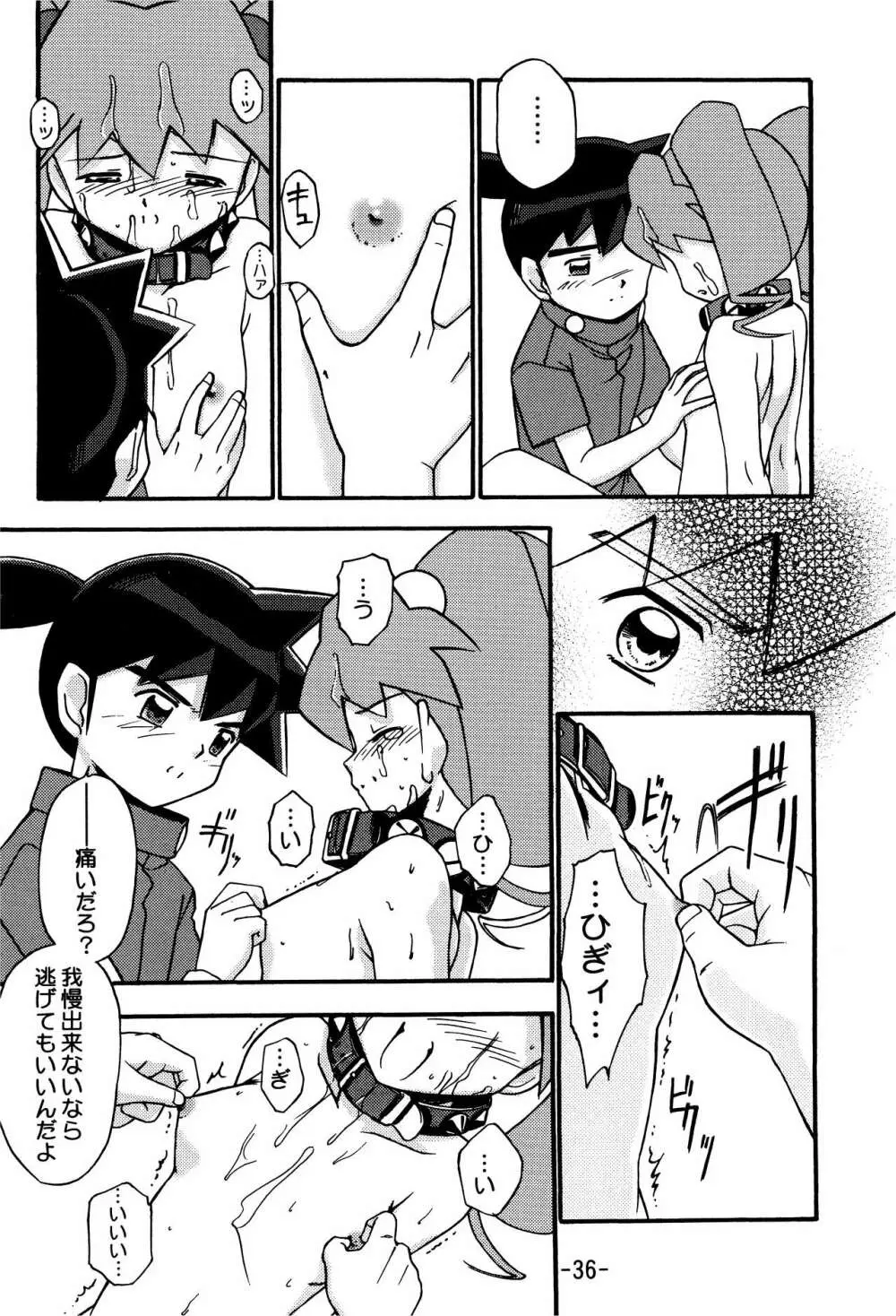 MEDAROT竹 Page.36