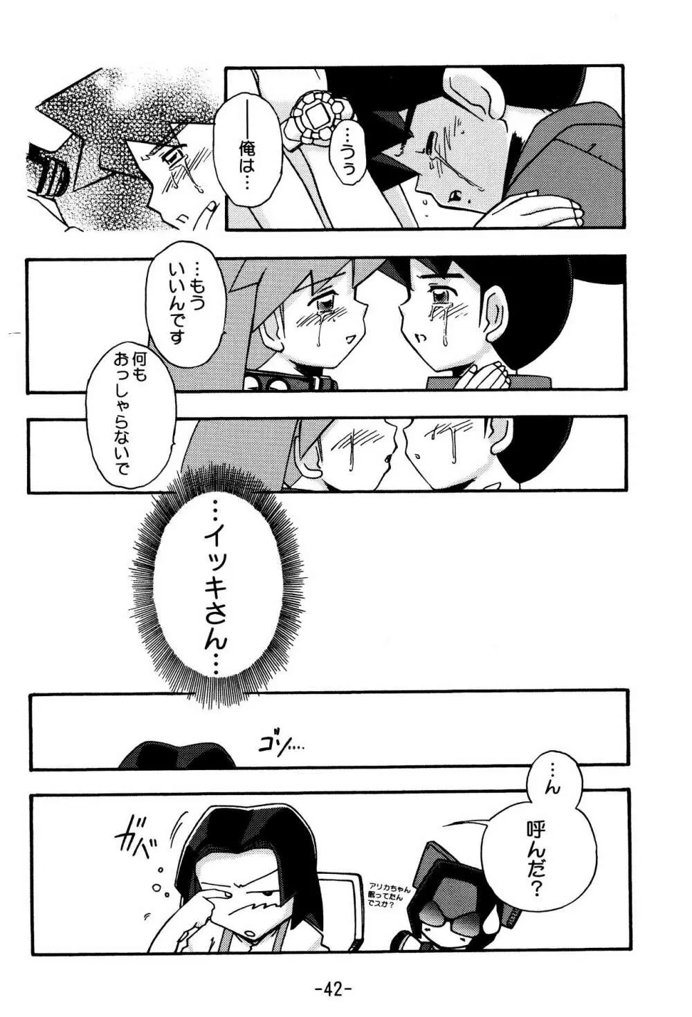 MEDAROT竹 Page.42