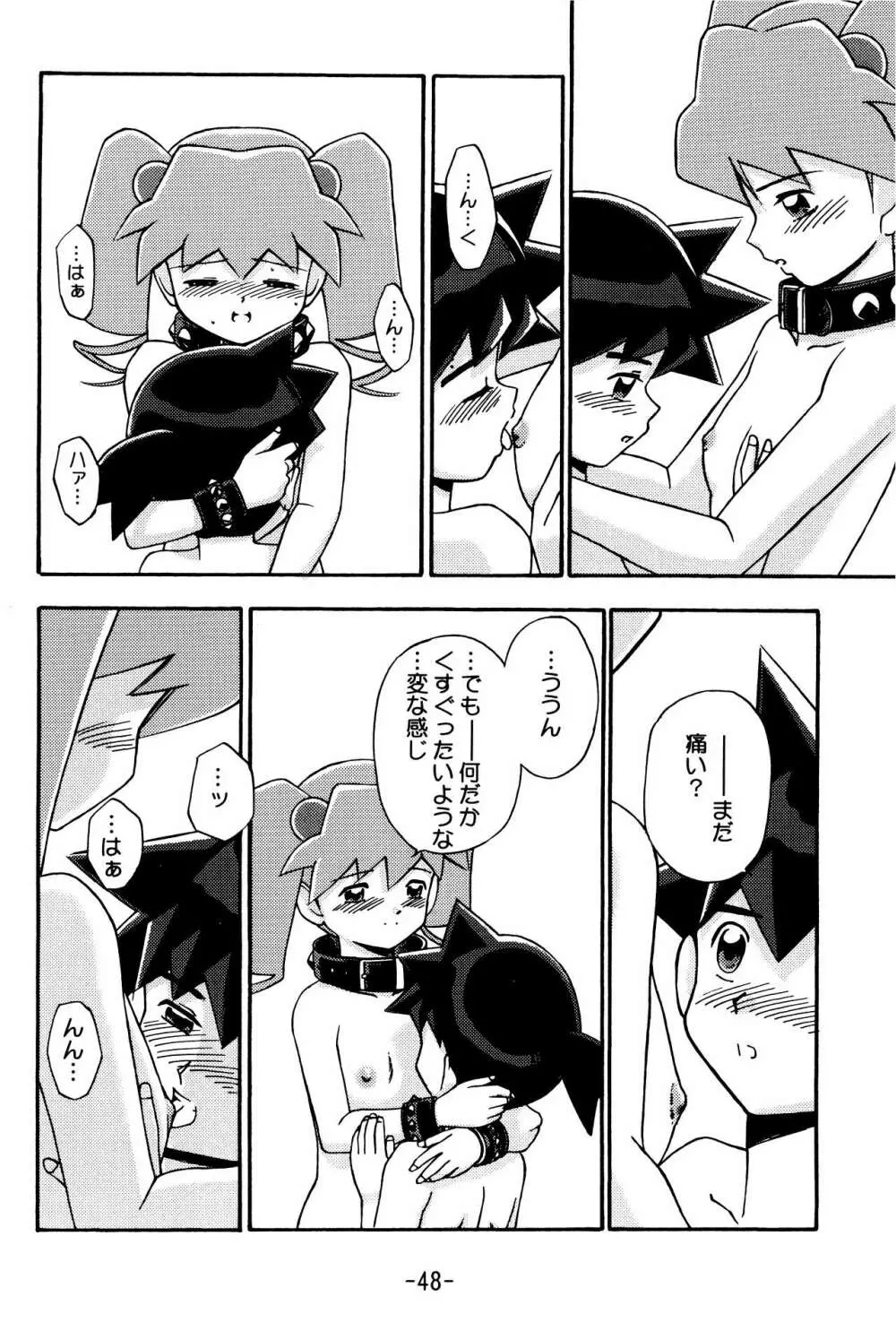 MEDAROT竹 Page.48