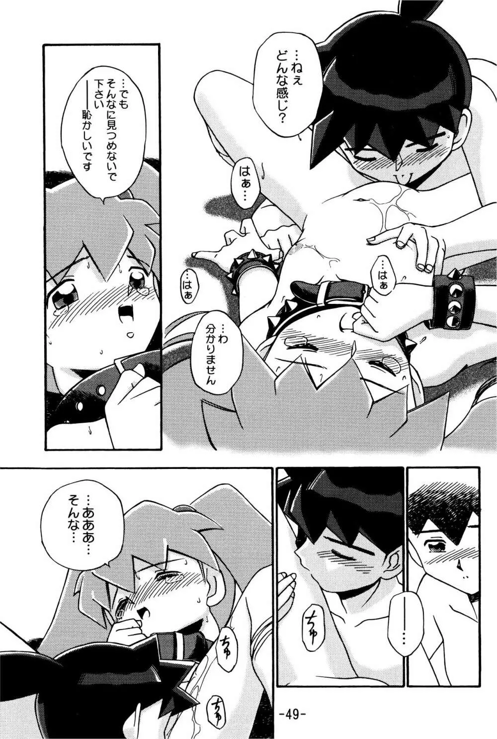 MEDAROT竹 Page.49