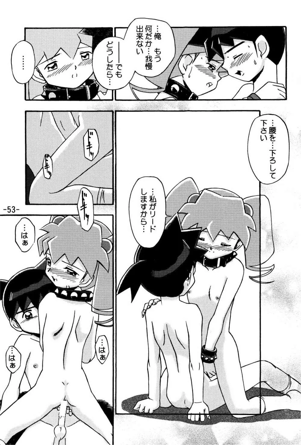 MEDAROT竹 Page.53