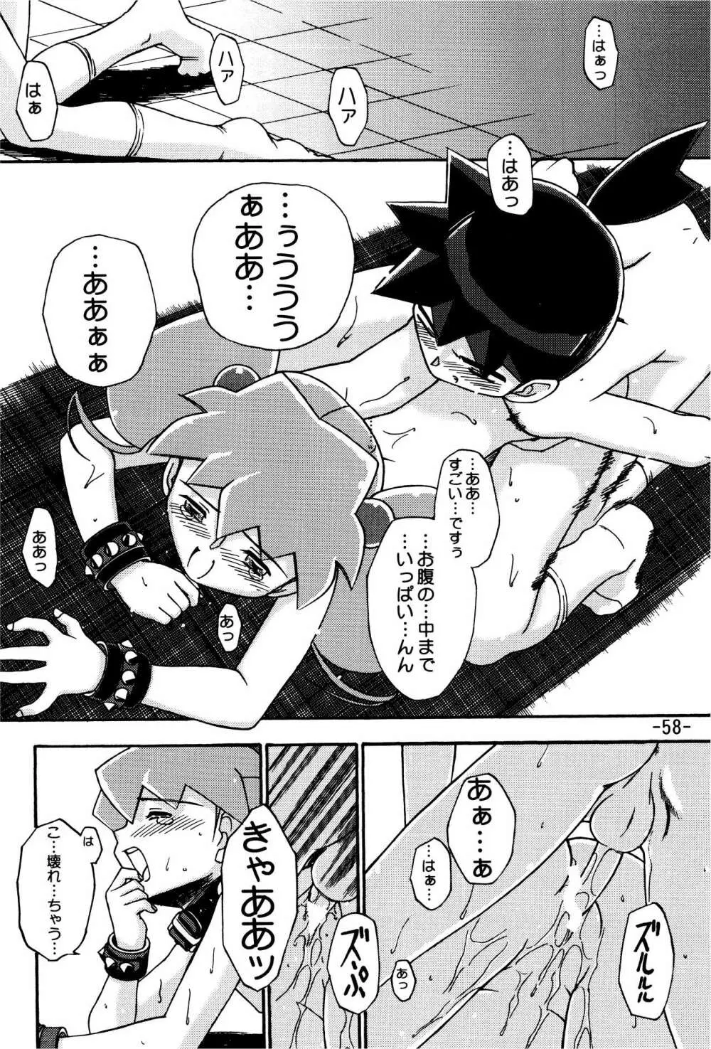 MEDAROT竹 Page.58