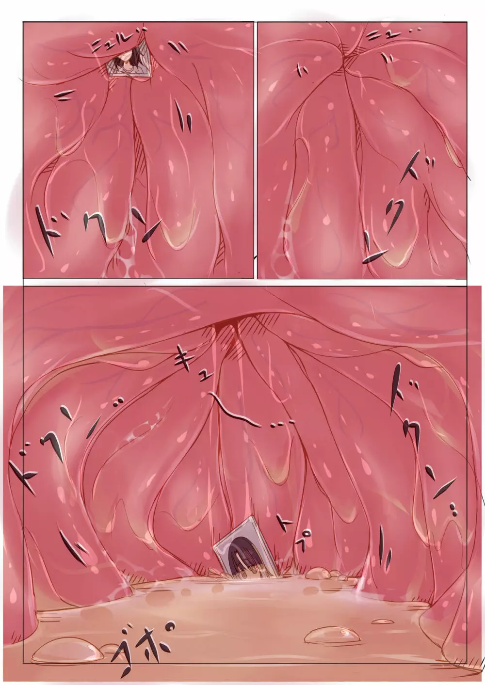 教育者 Page.6