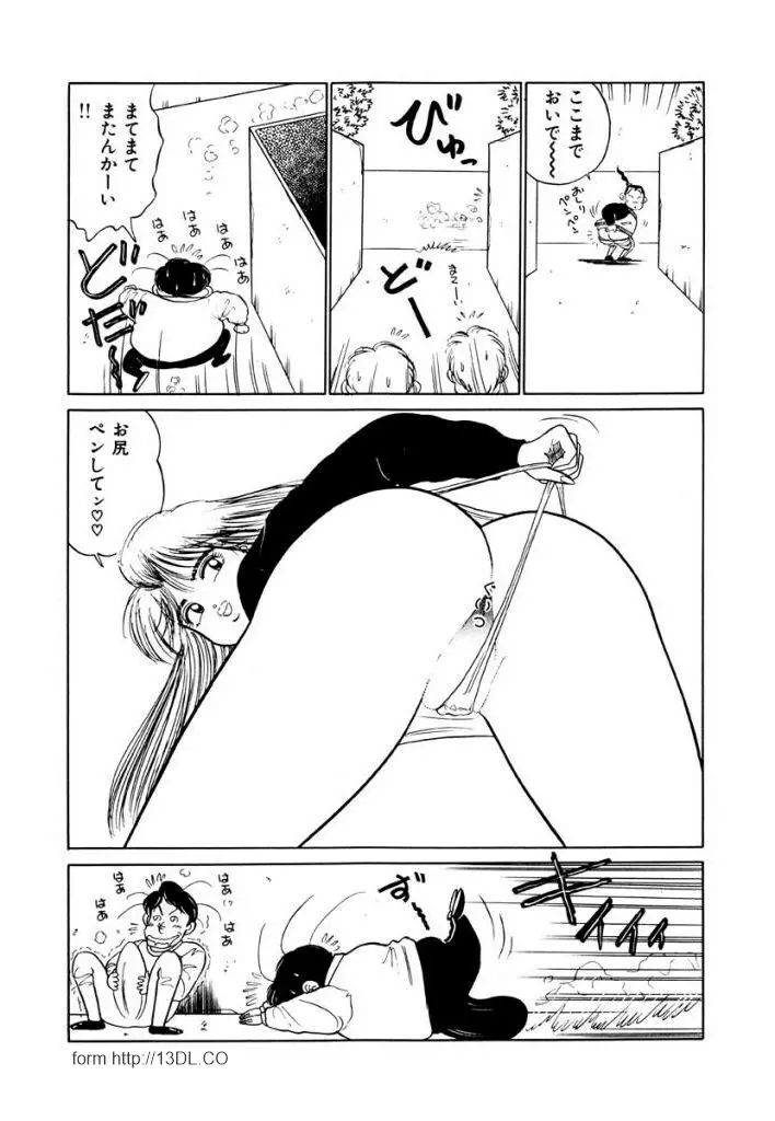 Jiyurutto Ippatsu Vol.4 Page.94