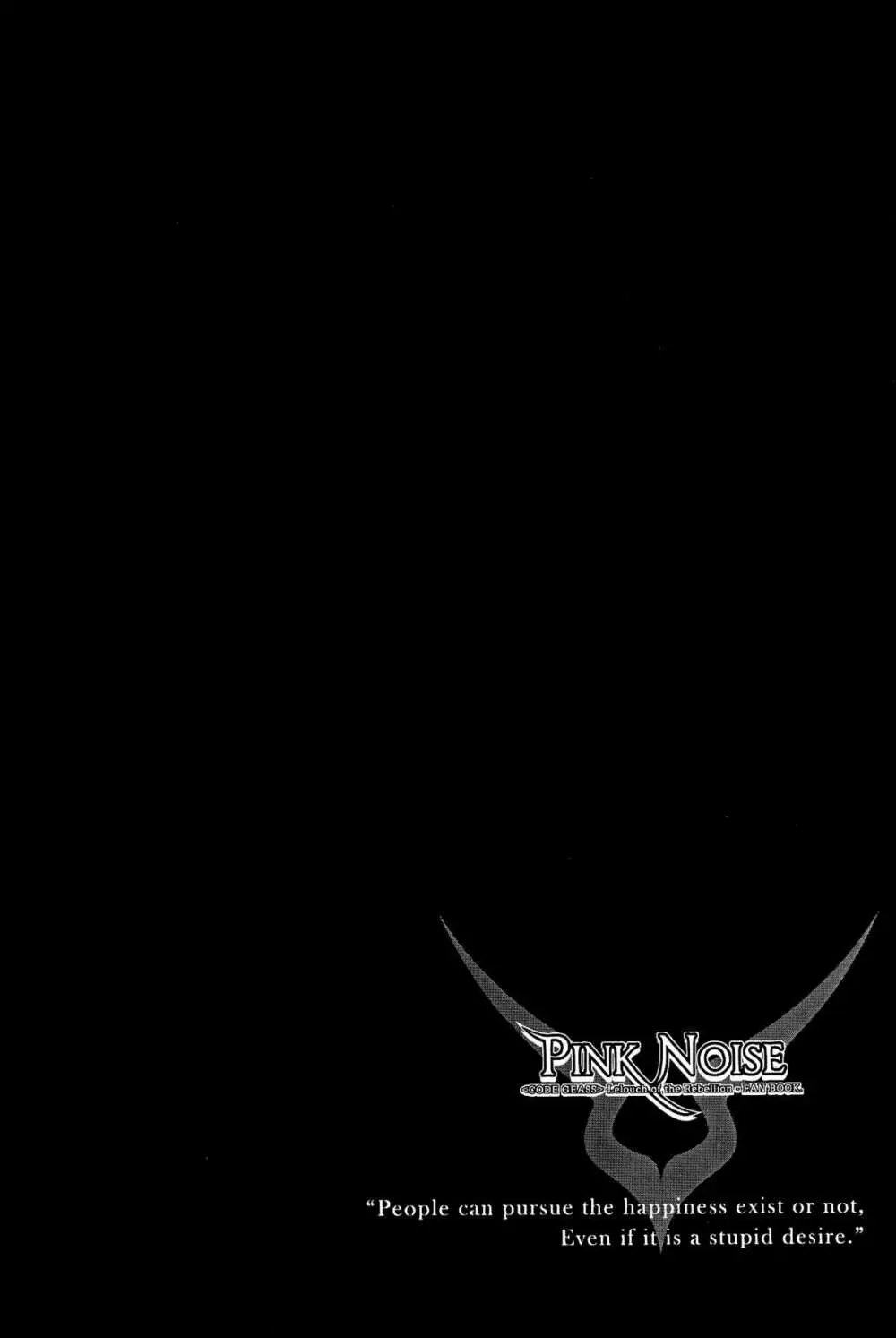 Pink Noise Page.8