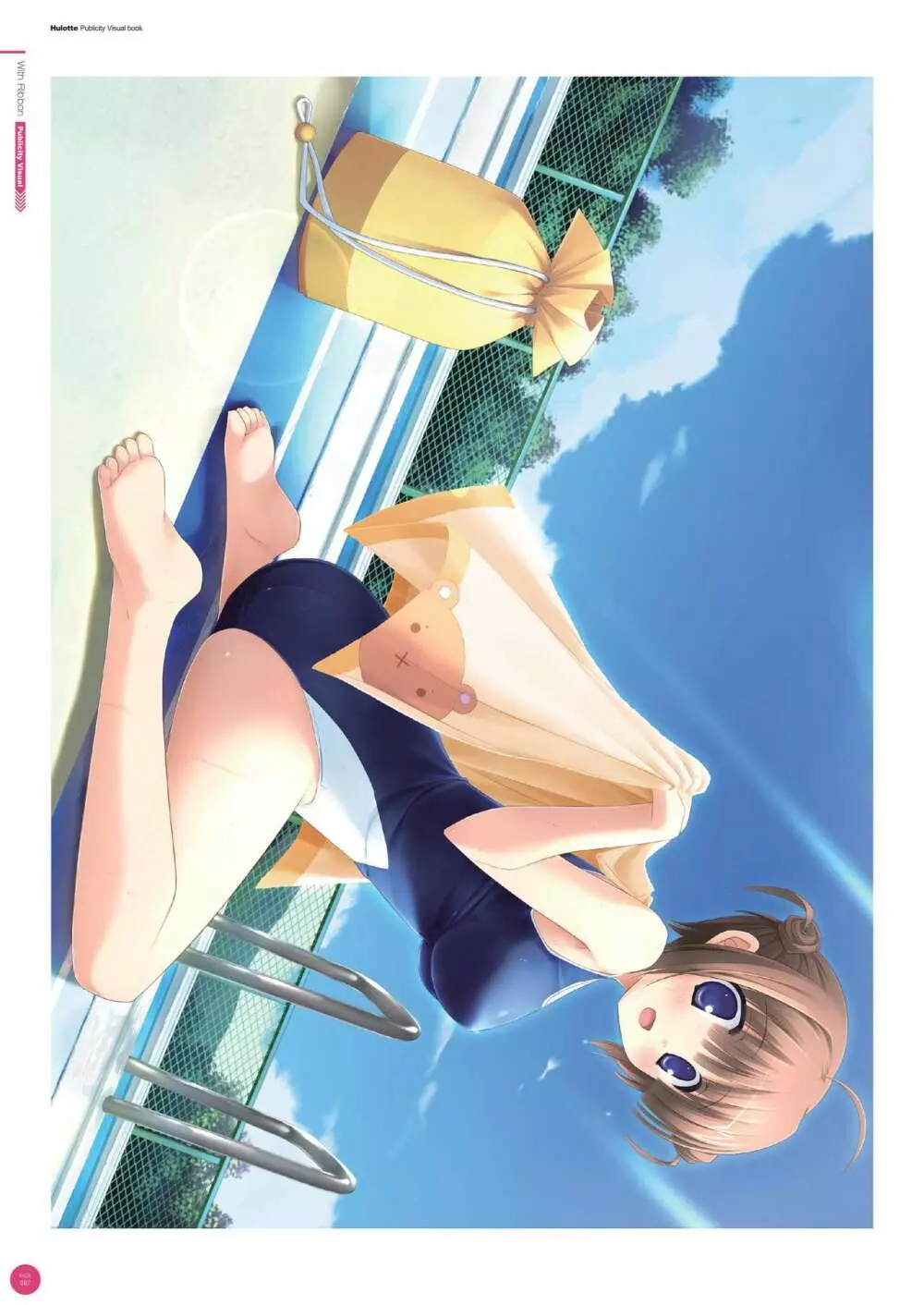 Hulotte Publicity Visual book 電子書籍版 Page.91