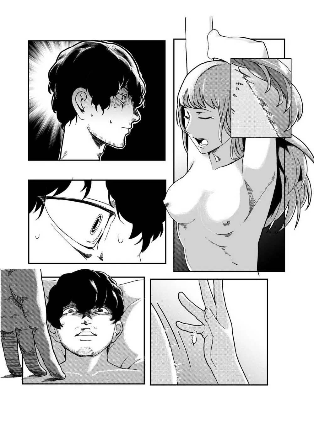 Katherine Page.5