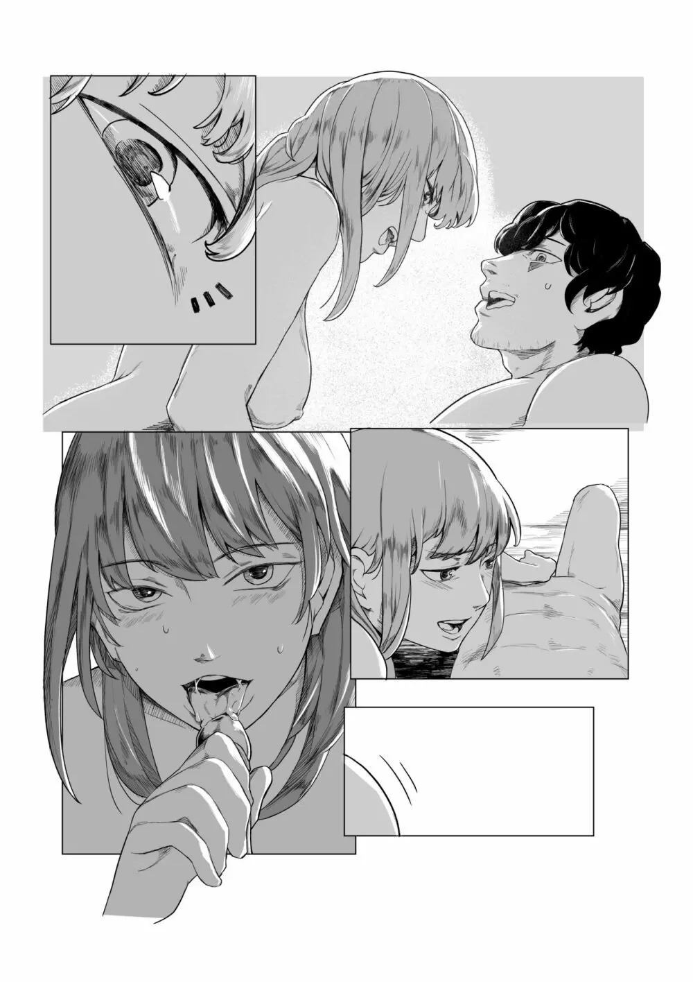Katherine Page.6