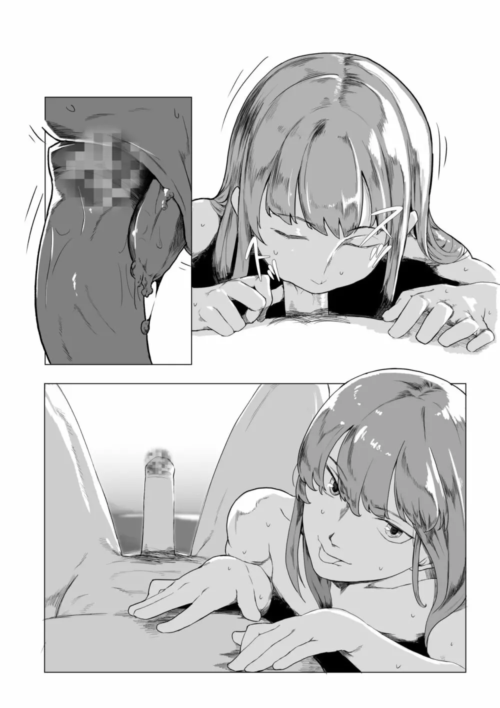 Katherine Page.8