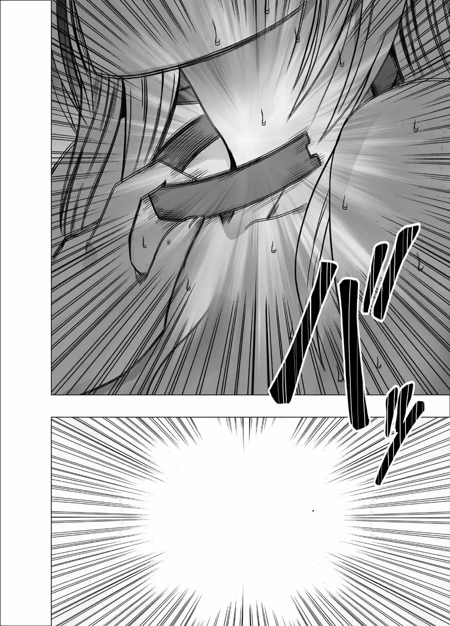 新退魔士カグヤ6 Page.45